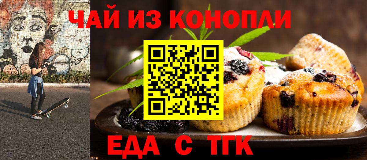 Гашиш  Cocaine  МДМА  ТГК  Бошки Шишки  Унеча  Вход с VPN  Меф  