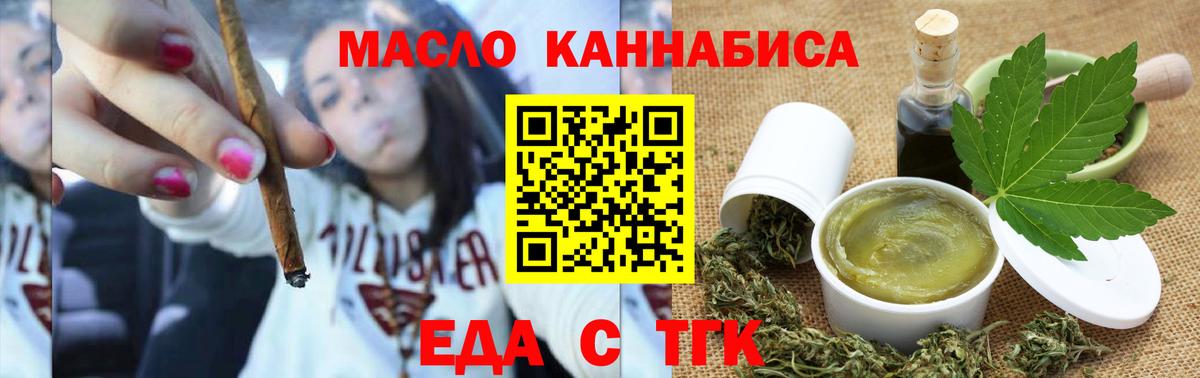 Галлюциногенные грибы Унеча