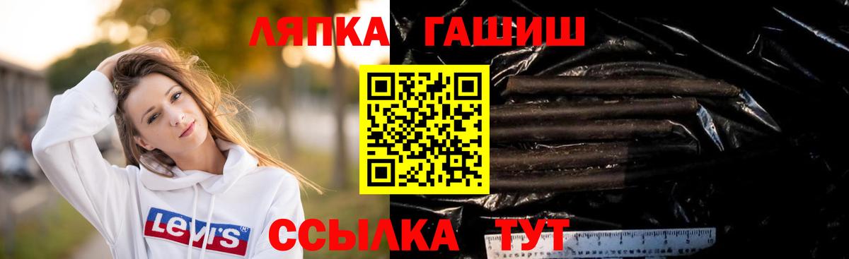 Унеча  ГАШ  ГАШ hashish  Вход с VPN  Гашиш убойный 