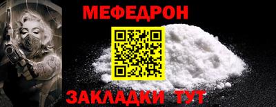 спиды Наро-Фоминск