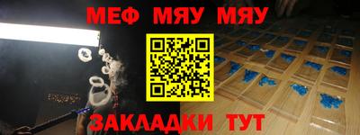 спиды Наро-Фоминск