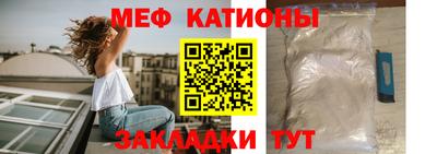 бошки Нальчик