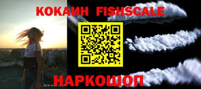 спиды Наро-Фоминск
