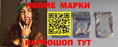 бошки Нальчик