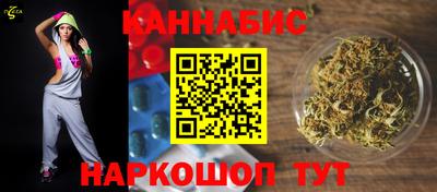 герыч Новокубанск