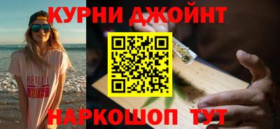 бошки Нальчик
