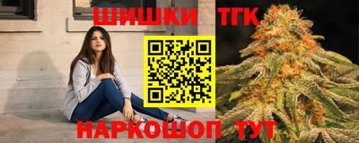 бошки Нальчик
