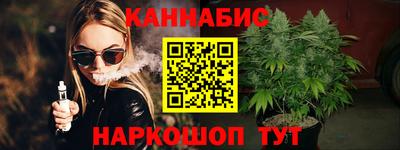винт Новодвинск