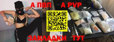 бошки Нальчик