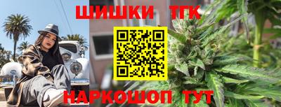 дистиллят марихуана Нарткала