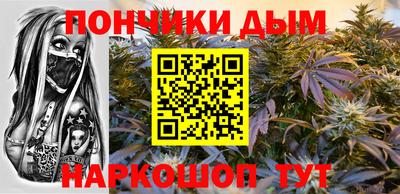 спиды Наро-Фоминск