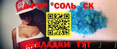 спиды Наро-Фоминск