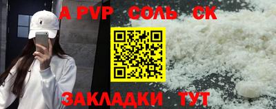 бошки Нальчик