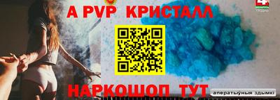 марки nbome Можайск