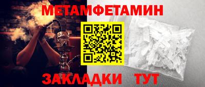 спиды Наро-Фоминск