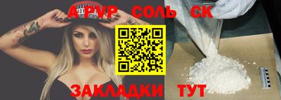 спиды Наро-Фоминск