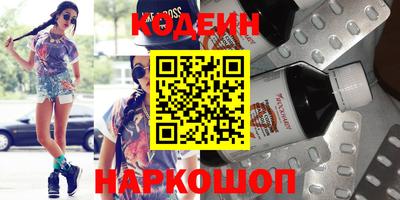спиды Наро-Фоминск