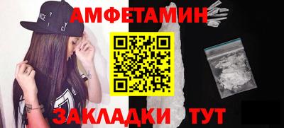 спиды Наро-Фоминск