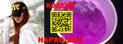 спиды Наро-Фоминск