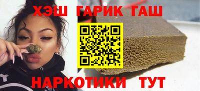 дистиллят марихуана Нарткала