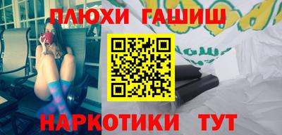 спиды Наро-Фоминск