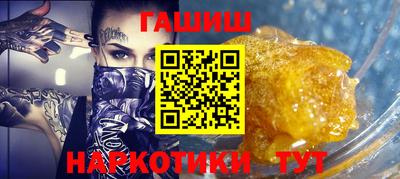 спиды Наро-Фоминск
