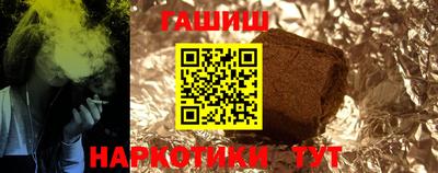 бошки Нальчик