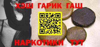 бошки Нальчик