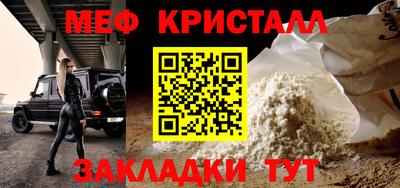бошки Нальчик