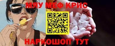 бошки Нальчик