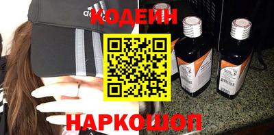 спиды Наро-Фоминск