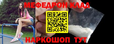 бошки Нальчик