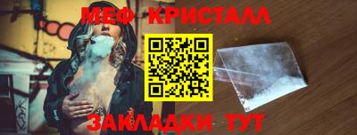 спиды Наро-Фоминск