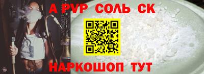 бошки Нальчик