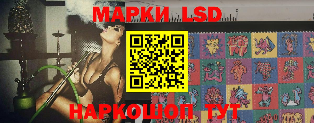 LSD-25 экстази ecstasy  Вход с VPN  Лсд 25 экстази  Унеча 