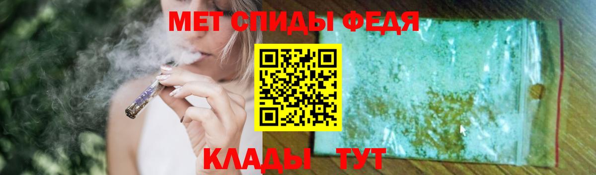 Метамфетамин винт Унеча