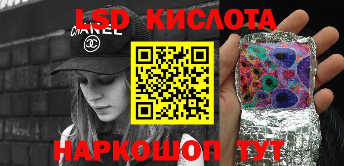 Унеча  Марки N-bome 1500мкг  Вход с VPN  Марки NBOMe  Марки N-bome 1500мкг 