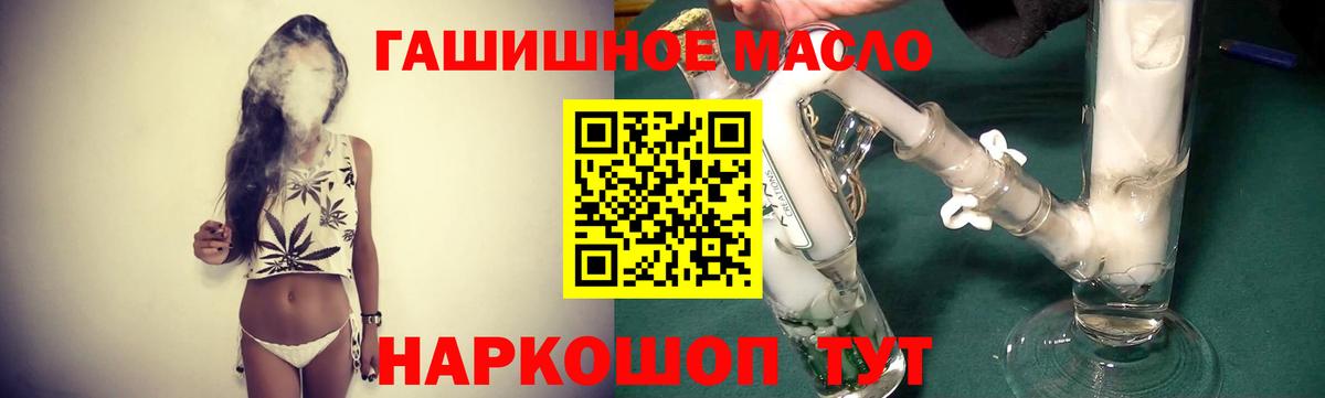 Унеча  Дистиллят ТГК вейп с тгк  Вход с VPN  ТГК вейп 